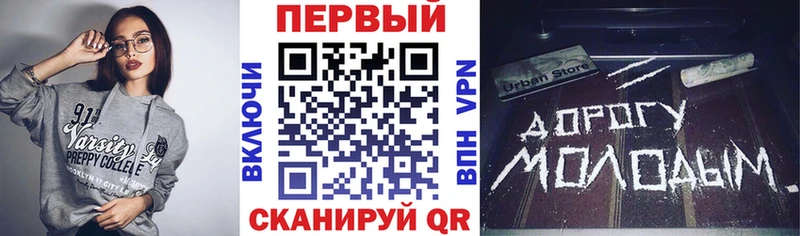 даркнет сайт  Фрязино  Amphetamine 98% 