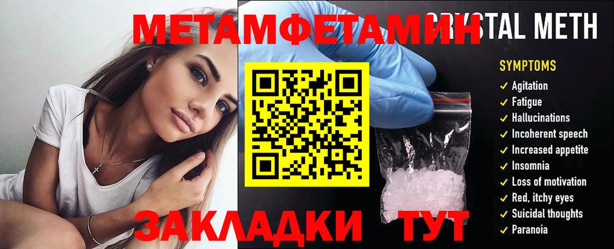 Амфетамин Premium  Вход с VPN  АМФЕТАМИН  Фрязино 