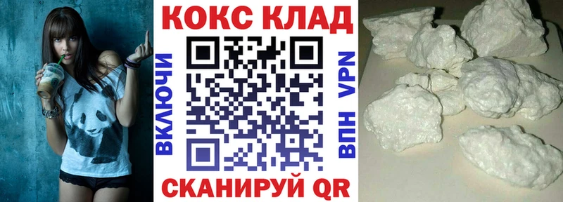 даркнет сайт  Фрязино  COCAIN Боливия 