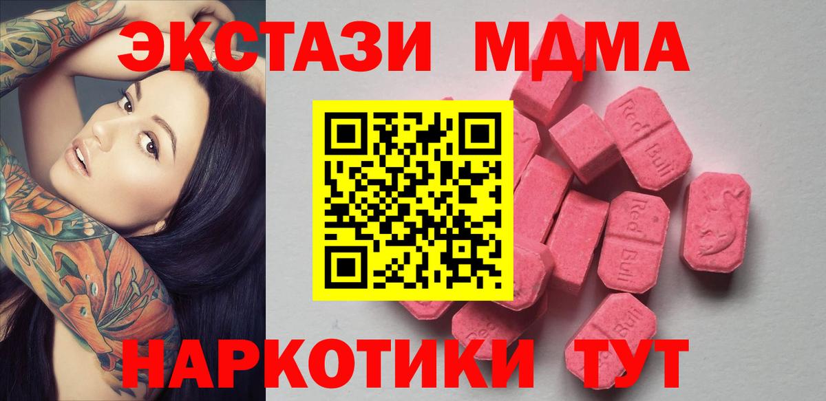 Фрязино  Экстази 300 mg  Экстази mix  ЭКСТАЗИ  Вход с VPN 