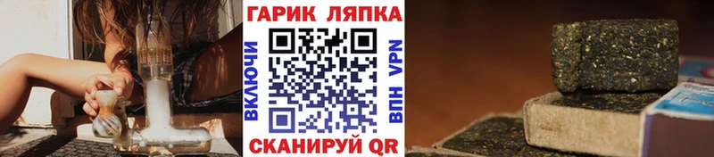 ГАШ хэш  Фрязино 