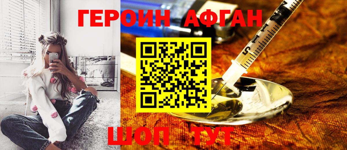 МАРИХУАНА Фрязино