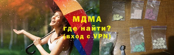 мефедрон Новодвинск