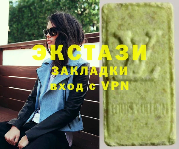 мефедрон Новодвинск