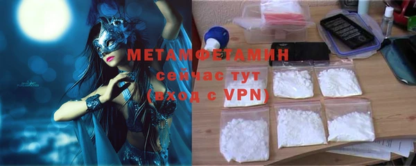 альфа пвп VHQ Нефтекумск