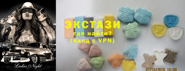 первитин Грязи