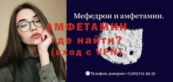 мефедрон Новодвинск