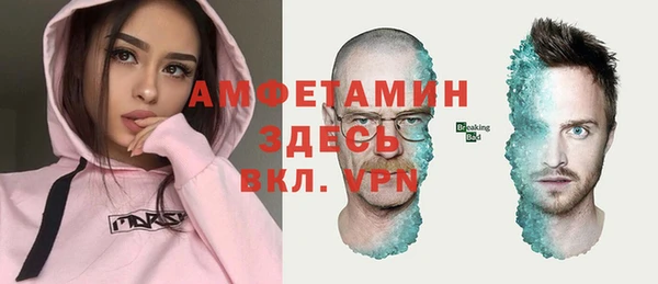 мефедрон Новодвинск