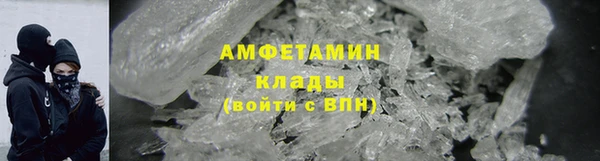 мефедрон Новодвинск