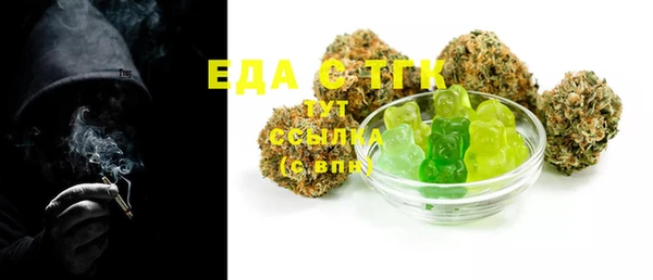 мефедрон Новодвинск