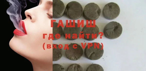 мефедрон Новодвинск