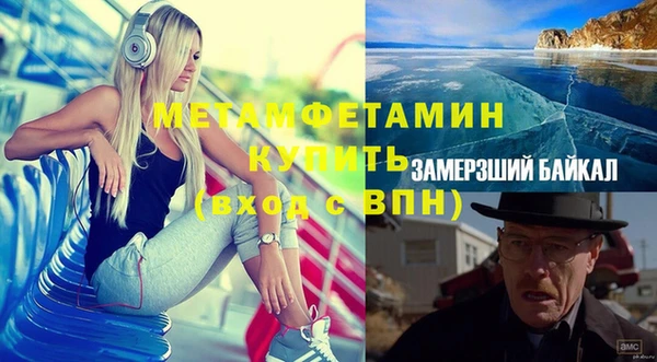 мефедрон Новодвинск