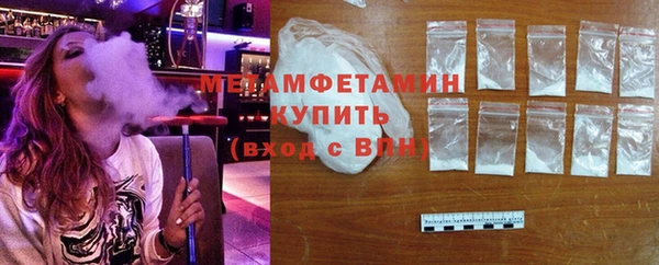 мет Нея