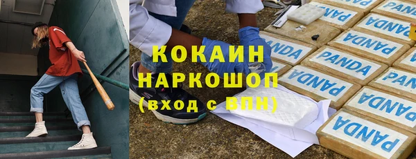 mix Новокубанск