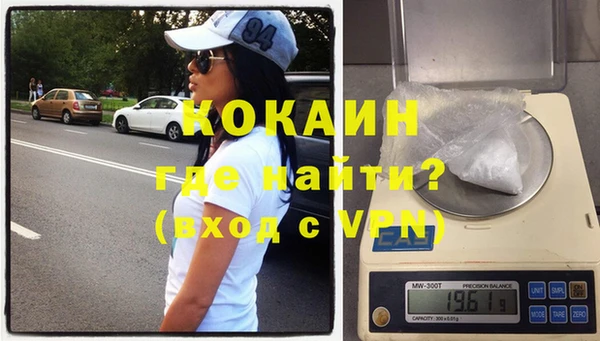 мефедрон Новодвинск