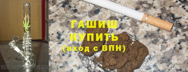 мефедрон Новодвинск