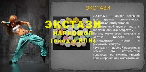скорость Нефтегорск
