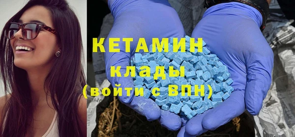 мефедрон Новодвинск