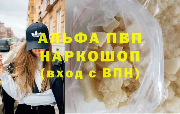 прущие крисы Губаха