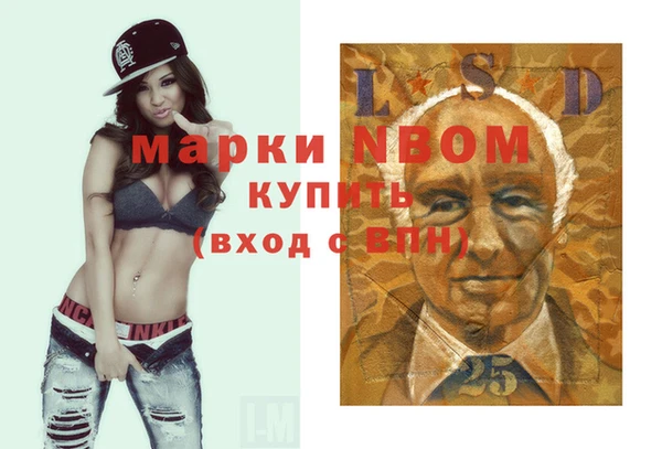 mix Новокубанск