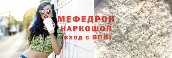 МДПВ Новозыбков