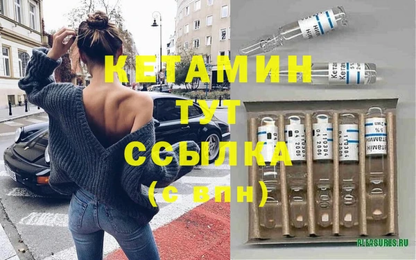 мефедрон Новодвинск