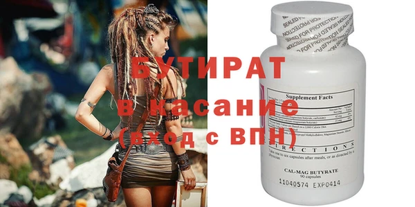 мефедрон Новодвинск