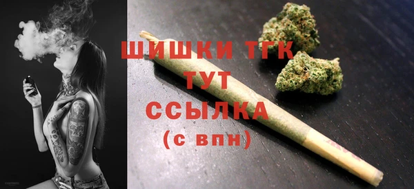 мефедрон Новодвинск