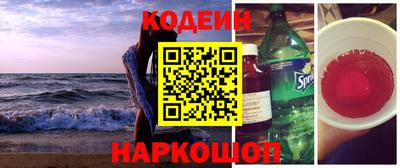 кокаин премиум Сланцы