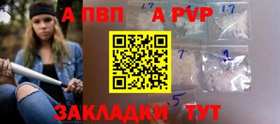 кокаин премиум Коммунар