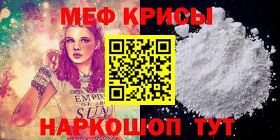 метамфетамин Конаково