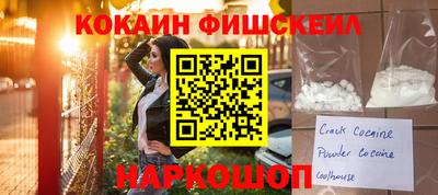 кокаин премиум Коммунар