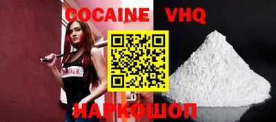 метамфетамин Конаково