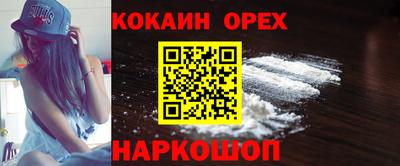 метамфетамин Конаково