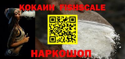 кокаин премиум Коммунар