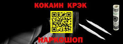 кокаин премиум Коммунар