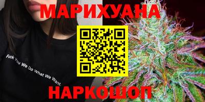 метамфетамин Конаково