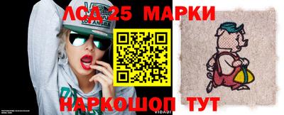 метамфетамин Конаково
