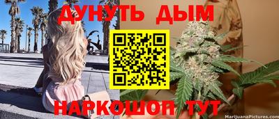 кокаин премиум Коммунар