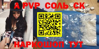метамфетамин Конаково