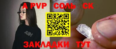 кокаин премиум Коммунар