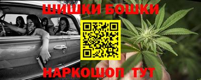 метамфетамин Конаково