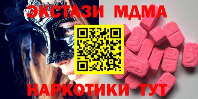 метамфетамин Конаково