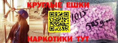 мескалин Славянск-на-Кубани