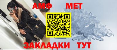метамфетамин Конаково