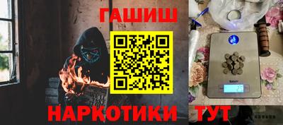 метамфетамин Конаково
