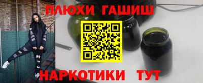 метамфетамин Конаково