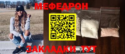 метамфетамин Конаково