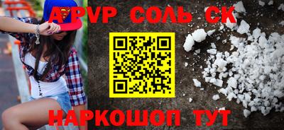 метамфетамин Конаково
