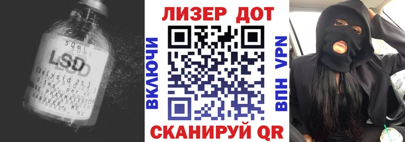 KRAKEN онион  Фрязино  ЛСД экстази кислота 